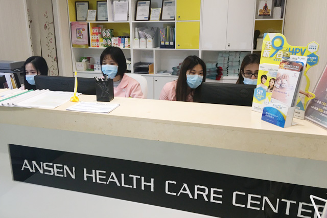 铜川分部 香港安盛医疗服务中心